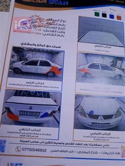 میتسوبیشی لانسەر